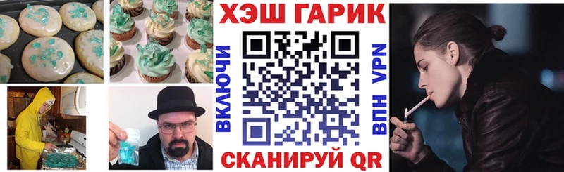 где купить наркотик  Апатиты  Canna-Cookies конопля 