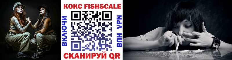 COCAIN VHQ Апатиты