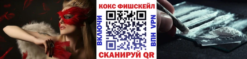 Кокаин Эквадор  Апатиты 