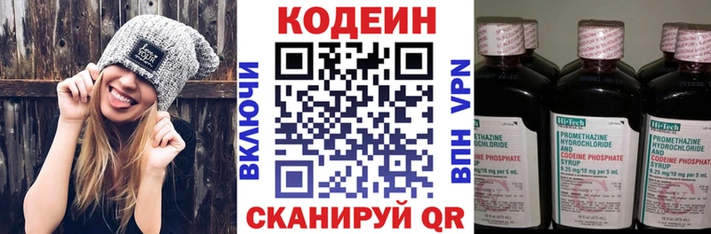 мега ССЫЛКА где найти Апатиты Кодеиновый сироп Lean Purple Drank