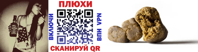 ГАШИШ hashish  наркошоп  площадка клад  Апатиты 
