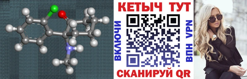 цена   Апатиты  Кетамин ketamine 