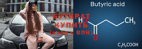 ПСИЛОЦИБИНОВЫЕ ГРИБЫ Алексин