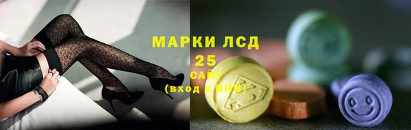 ПСИЛОЦИБИНОВЫЕ ГРИБЫ Алексин