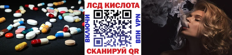 ЛСД экстази кислота  OMG маркетплейс  Апатиты  хочу наркоту 