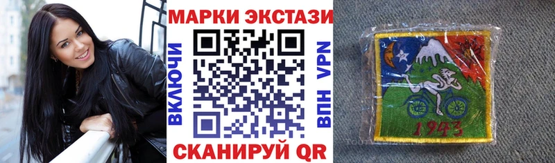 Марки 25I-NBOMe 1,8мг  Апатиты 