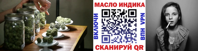 гидра как зайти  где найти   Апатиты  Дистиллят ТГК вейп с тгк 